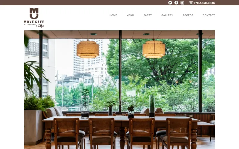 MOVE CAFE（ムブカフェ） PCのトップページ
