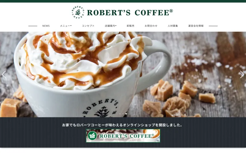 ロバーツコーヒー 麻布十番店 PCのトップページ