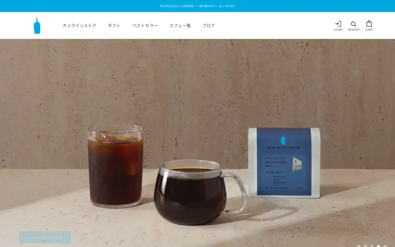 ブルーボトルコーヒー竹芝カフェ PCのトップページ
