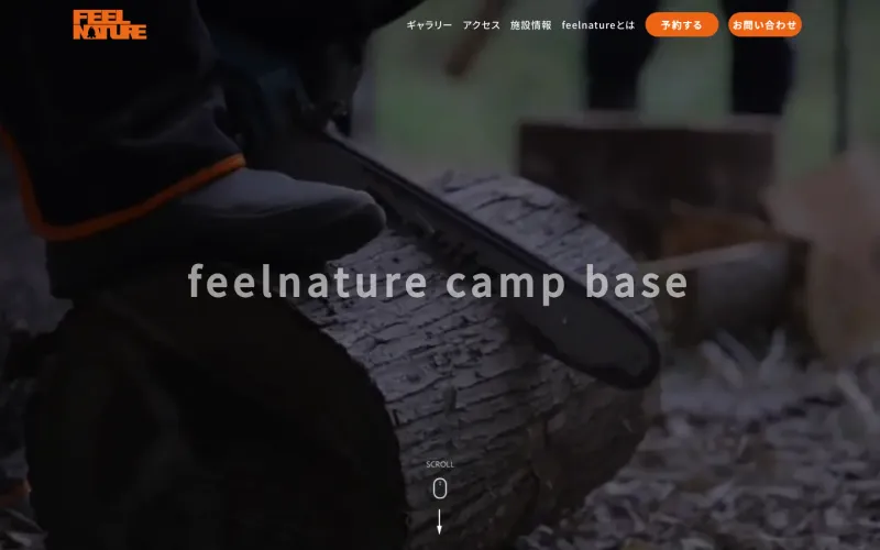feelnature campbase PCのトップページ