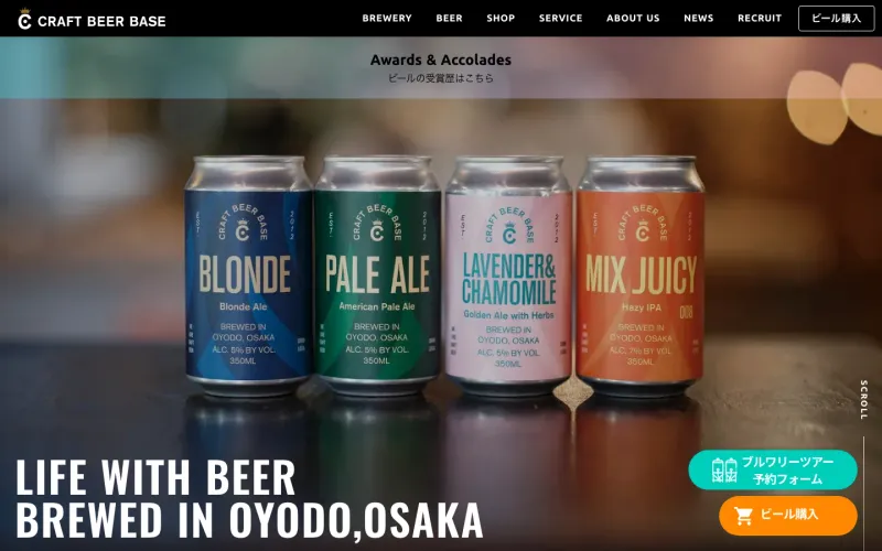 CRAFT BEER BASE MOTHER TREE PCのトップページ