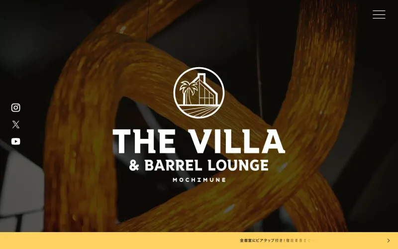 The Villa & Barrel Lounge PCのトップページ
