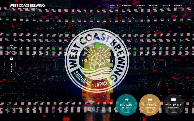 West Coast Brewing PCのトップページ