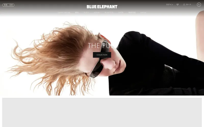 BLUE ELEPHANT HARAJUKU FLAGSHIP STORE 原宿店 PCのトップページ