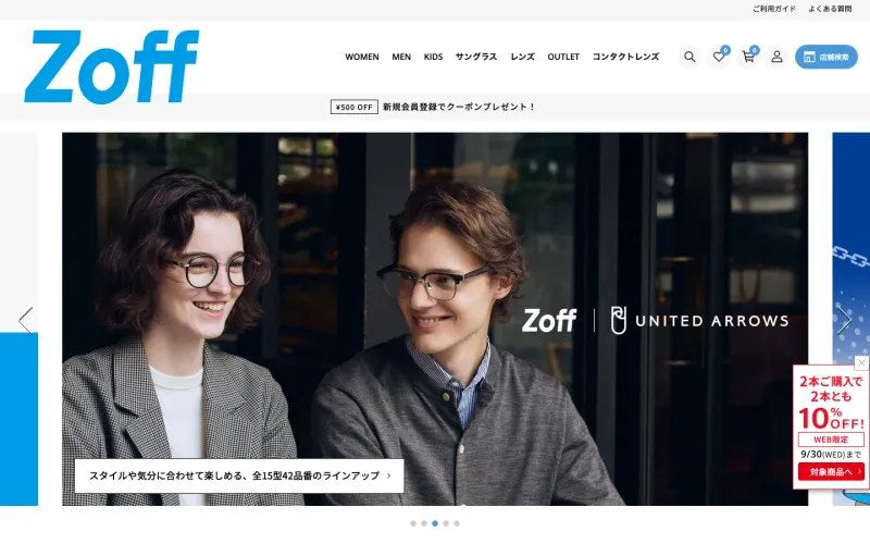 Zoff グランド東京渋谷店 PCのトップページ