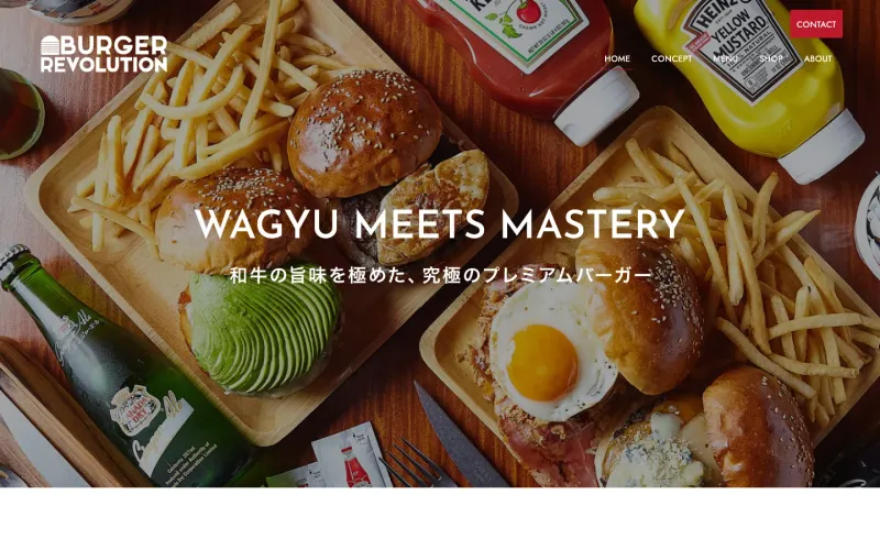 Burger Revolution Tokyo 六本木テラス店 PCのトップページ