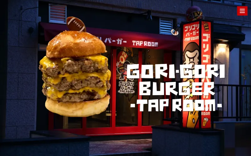 ゴリゴリバーガータップルーム PCのトップページ