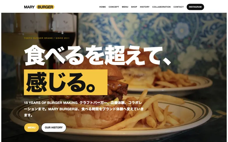 MARY BURGER 西武渋谷 PCのトップページ