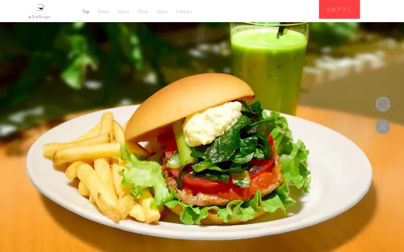 the 3rd Burger アトレ竹芝店 PCのトップページ