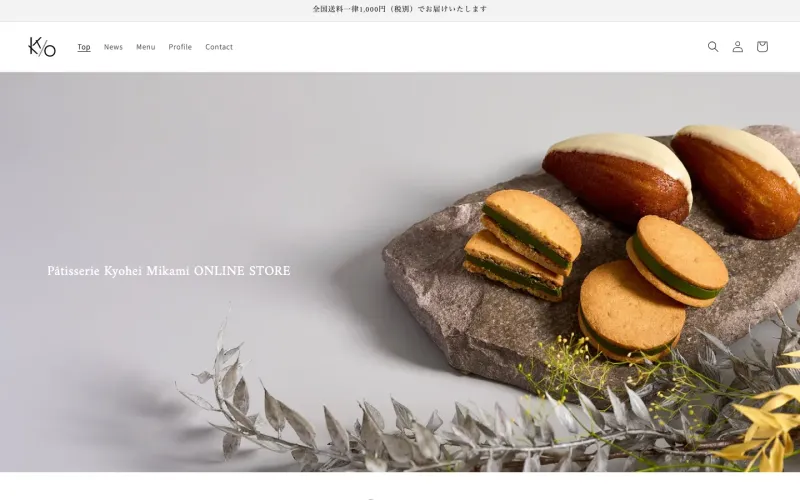 Pâtisserie Kyohei Mikami PCのトップページ