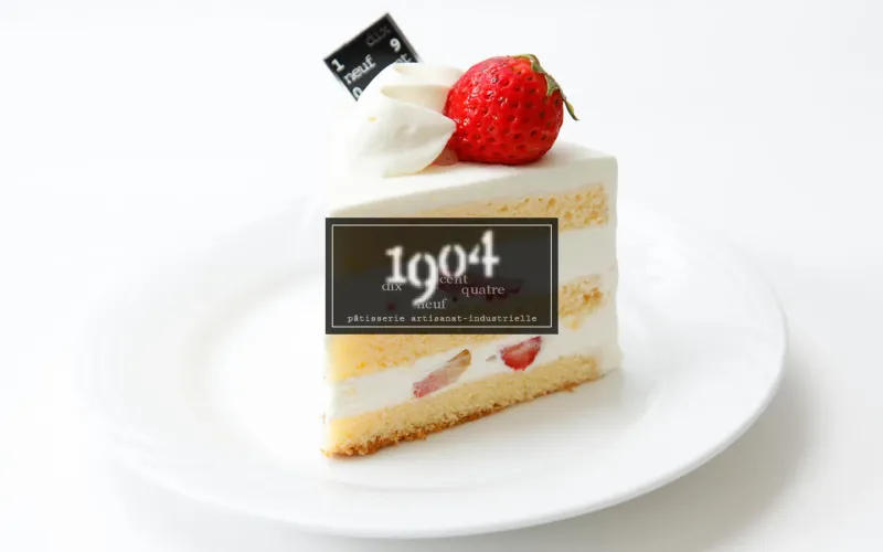 パティスリー 1904 ディズヌフソンキャトル PCのトップページ