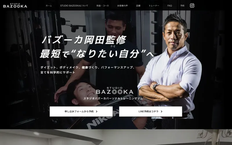 STUDIO BAZOOKA渋谷一丁目店 PCのトップページ