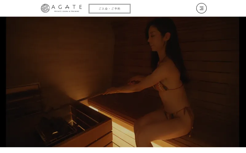 AGATE プライベートサウナ&トレーニング PCのトップページ