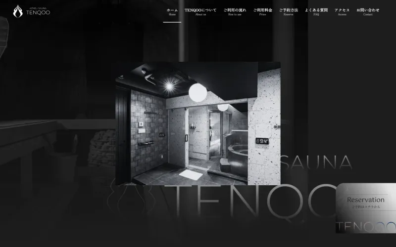 azabu sauna TENQOO PCのトップページ