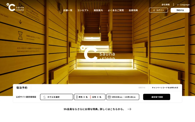 ドシー恵比寿 PCのトップページ