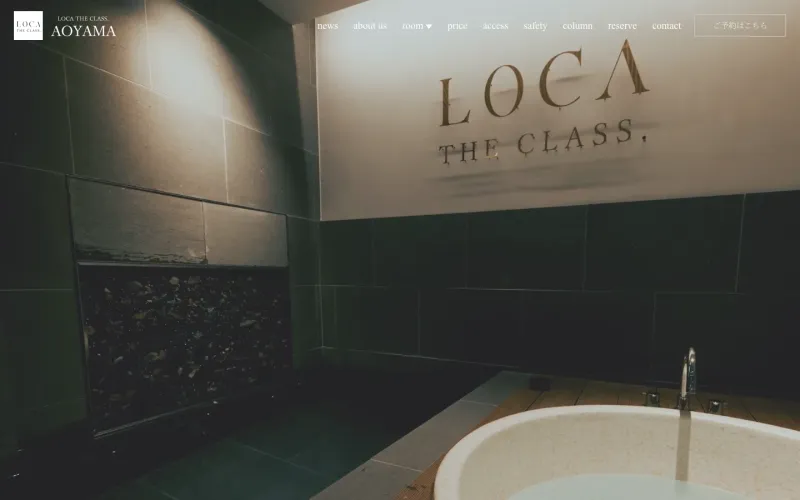 LOCA THE CLASS.AOYAMA PCのトップページ