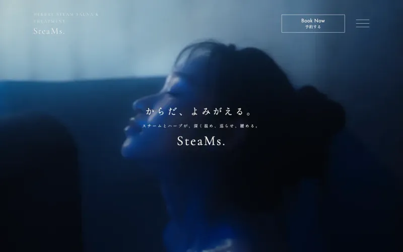 SteaMs. PCのトップページ
