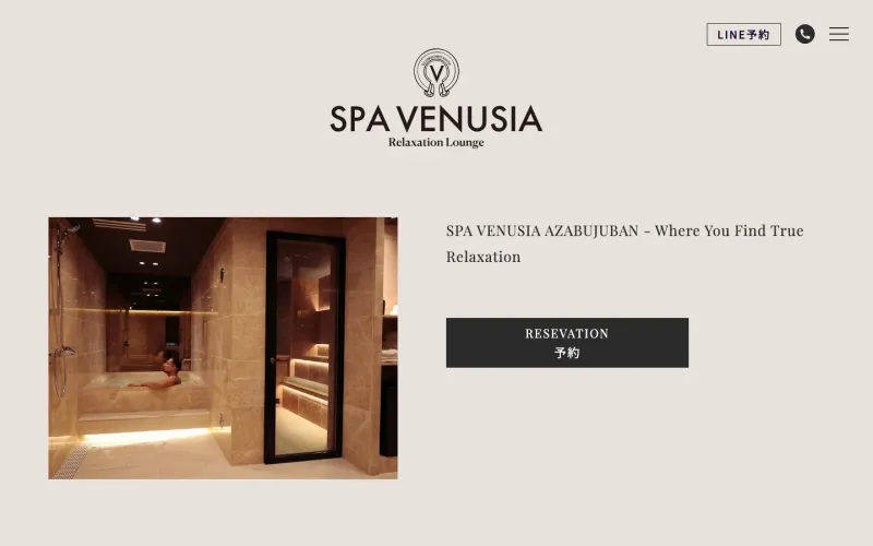 SPA VENUSIA PCのトップページ