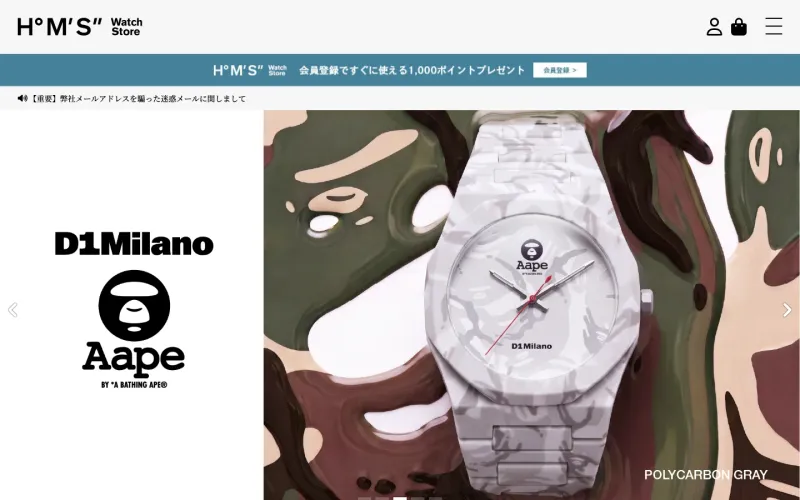 H°M'S" WatchStore 表参道店 PCのトップページ
