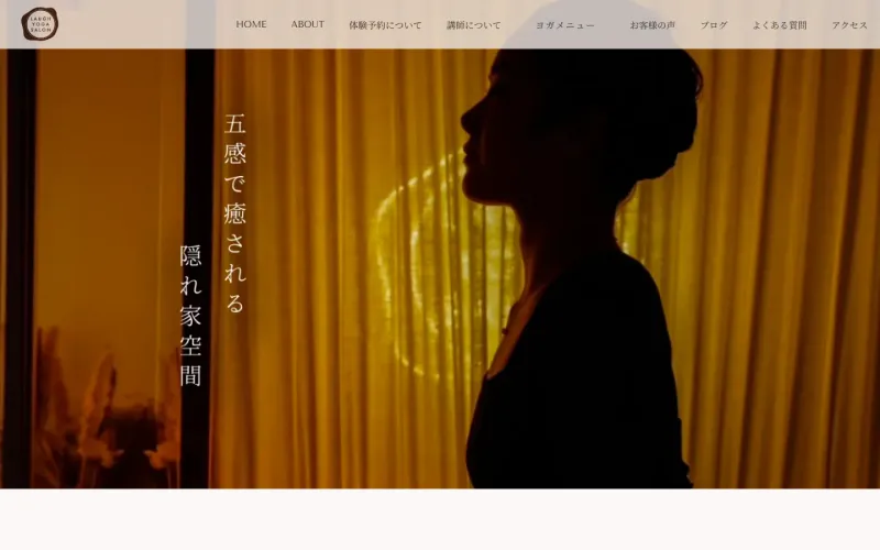 表参道プライベートヨガ LAUGH YOGA SALON PCのトップページ