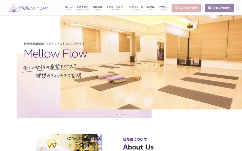 新宿髙島屋 MellowFlow （メローフロー） PCのトップページ