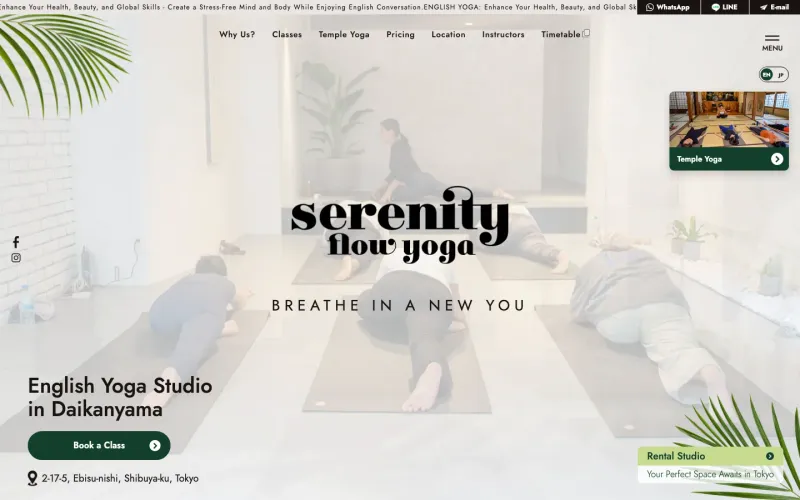 Serenity Flow Yoga PCのトップページ